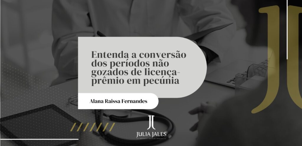 Entenda a conversão dos períodos não gozados de licença prêmio em pecúnia